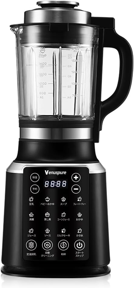 Venuspure 加熱式ミキサー 豆乳メーカー 1.75L大容量 ブレンダー 14